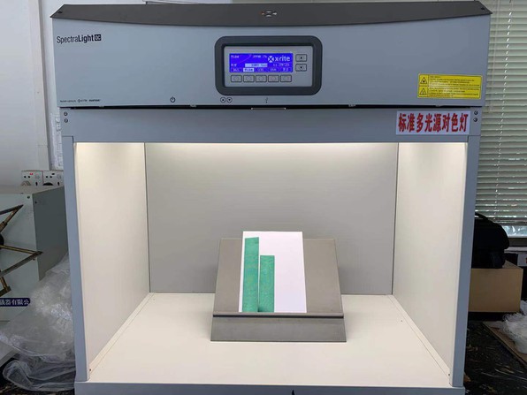 spectrometer spectrometer